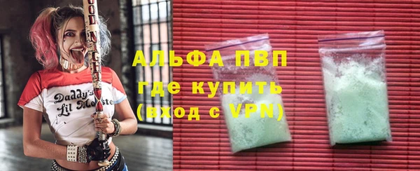 скорость mdpv Верхнеуральск